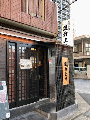 Kibunjojo