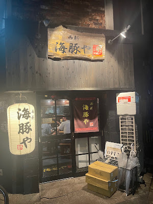 이루카야 사진 4