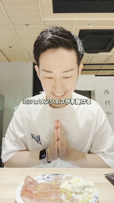니시무라야 텐진다이묘점 사진 3