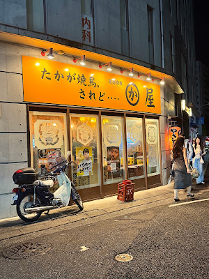 카와야 기온 사진 4