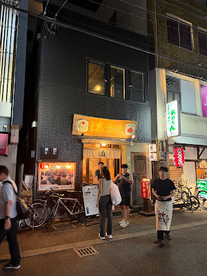 二丁目のあかり 사진 4