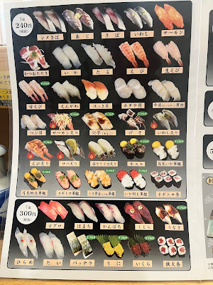카이텐스시 후지마루 사진 5