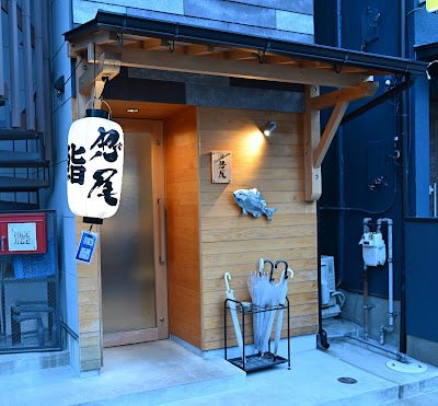 Sushi Tadao 사진 2