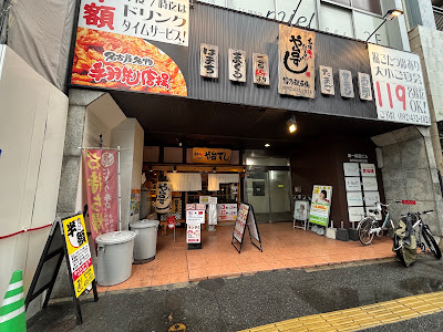 や台ずし 博多駅東町