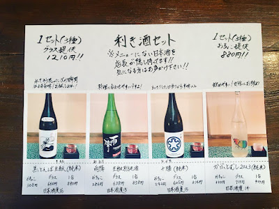 居酒屋 東家 二日市店 사진 5