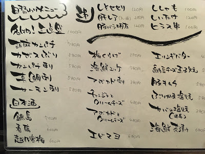 Ninjya 사진 4