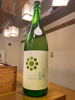 昼飲酒場 岩瀬串店SUWARI 사진 4