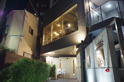 ダイニング藁の火 사진 5