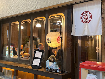 博多ほたる 西新店 사진 2