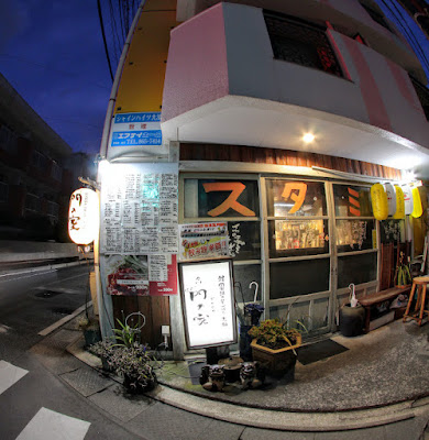 今川 にゅー門の家 사진 2