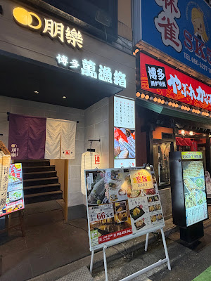만료바코 사진 3