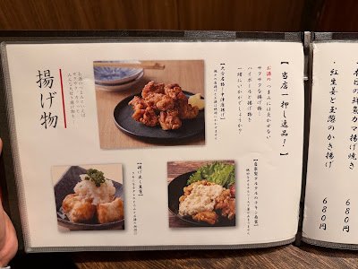 うまかたい 博多筑紫口駅前店 사진 5