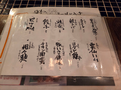 Goroku 사진 5