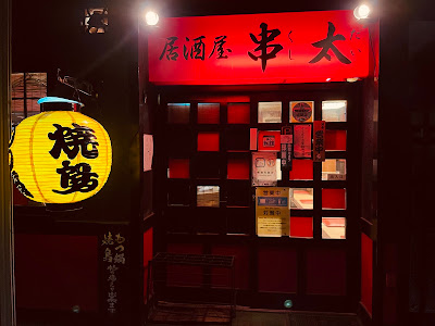 Kushita 사진 3