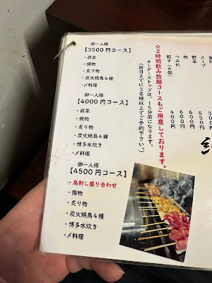 居酒屋 純一 篠栗店 사진 5