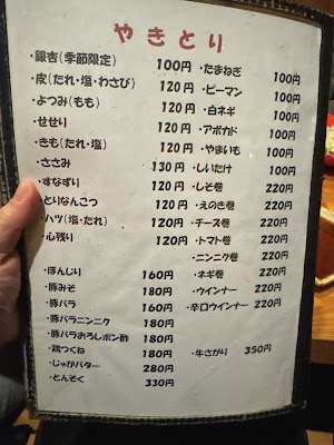 居酒屋 くら家 사진 5
