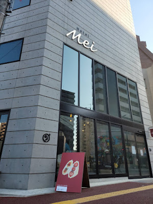 메이 카페