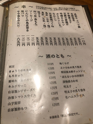 Tarafuku Ropponmatsu 사진 4