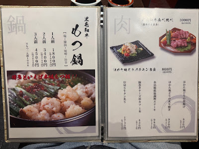 Hakata kanbe haruyoshitenjintei 사진 4