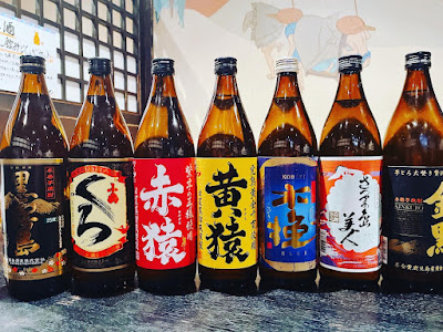 Sakae 사진 3