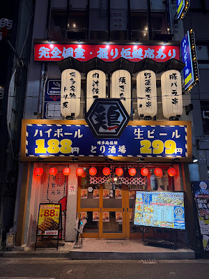 Hakata Support Team Tori Sakaba 사진 3