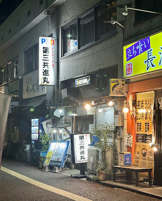 다이산쿄신마루