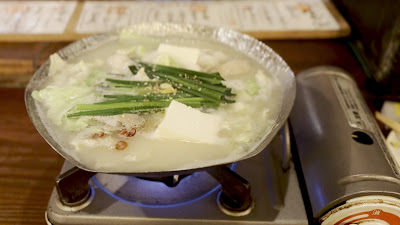 Goen 사진 2