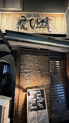 Ebisu Hakata Ekimae