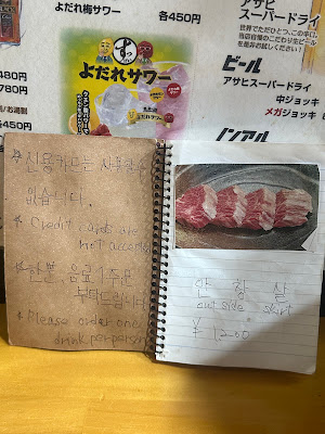 Tamari 사진 5