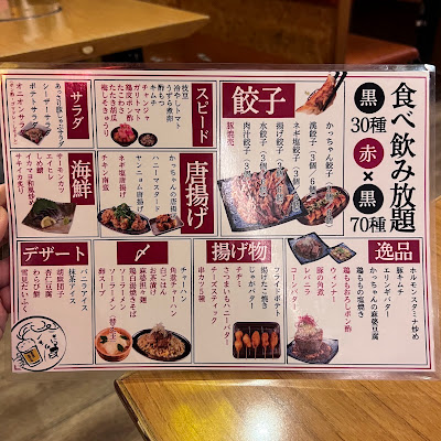 만두 캇짱 텐진다이묘점 사진 4