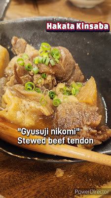 하카타 킨사바 사진 2