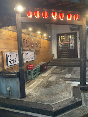 하카타 킨사바 사진 3