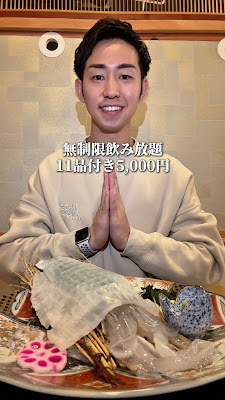 自社活魚車直接仕入れ 玄海亭本店 사진 2