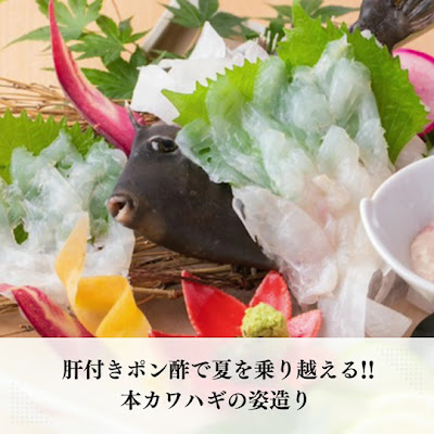 Izakaya Maruya