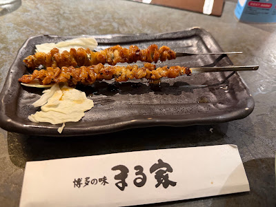 Izakaya Maruya 사진 5