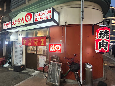 대중 야키니쿠 만게츠
