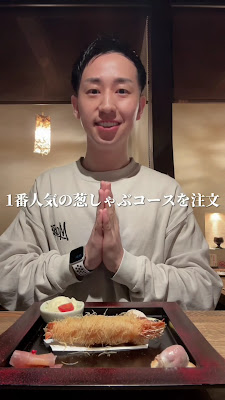 Suigyo 사진 3