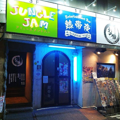 博多もつ鍋 もつ雄 사진 2