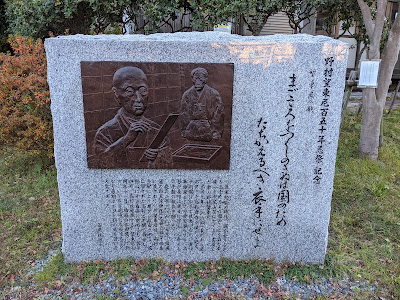 Hirao Sanso 사진 5