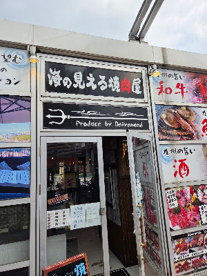 베이사이드 플레이스 하카타