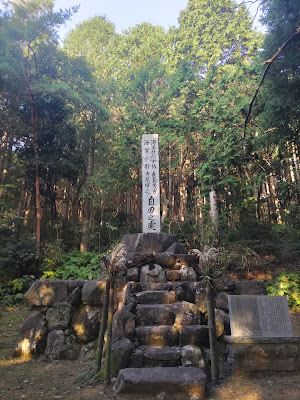 妙見望 사진 5
