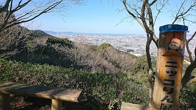 ABURAYAMA FUKUOKA NIKKORIN Lookout