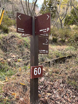 ABURAYAMA FUKUOKA NIKKORIN Lookout 사진 4
