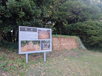 Shiojiyama Yakimegahara Observation Point 사진 5
