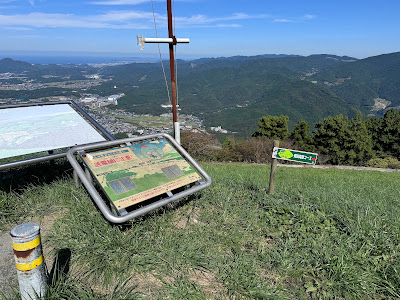 Komenoyama Observation Deck 사진 5