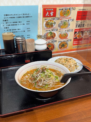 博多担々麺 大吉 사진 5