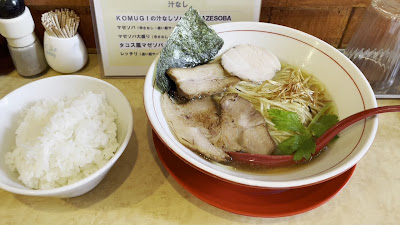 Komugi 사진 3