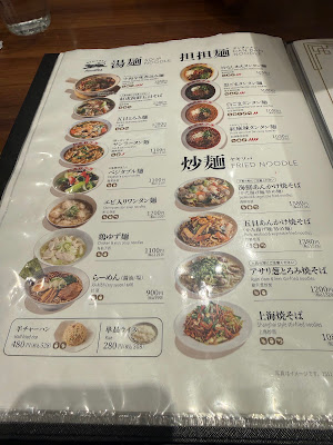 베니토라 교자 보우 이온몰 후쿠오카 사진 5