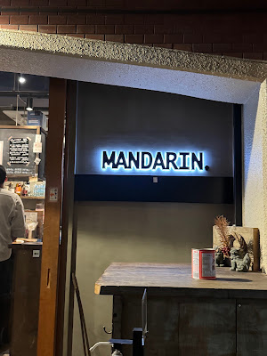 MANDARIN(マンダリン)