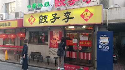 교자 리 사진 4